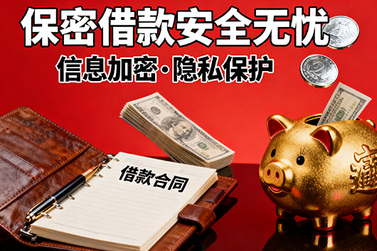 保定个人借贷 好下款 无需抵押 私人借款 面对面打欠条借款