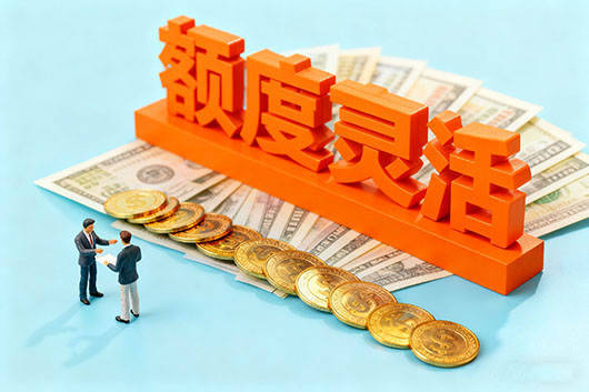 保定紧急借款服务：24小时快速解决资金难题